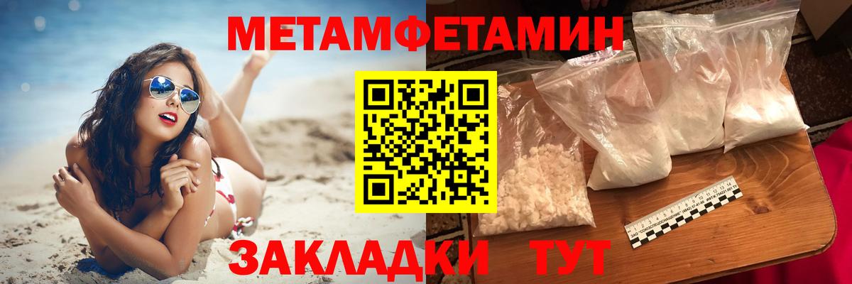 Amphetamine Premium Псков