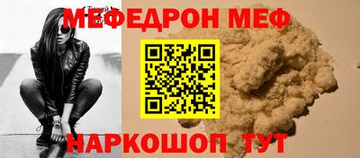 ешки Первоуральск