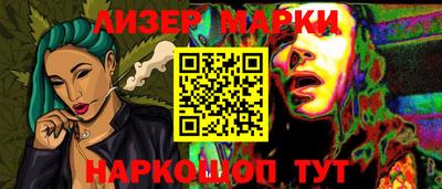 героин Партизанск