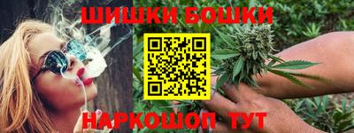 ешки Первоуральск