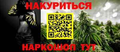 героин Партизанск