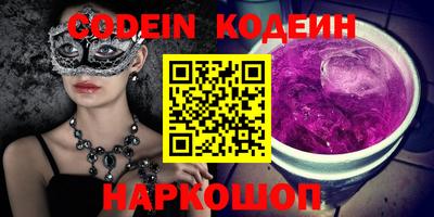 кокаин VHQ Пенза