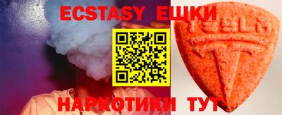 ешки Первоуральск