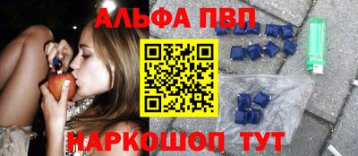 кокаин VHQ Пенза