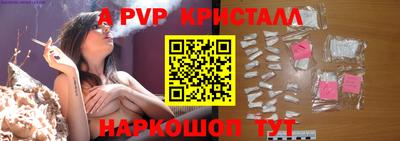 ешки Первоуральск