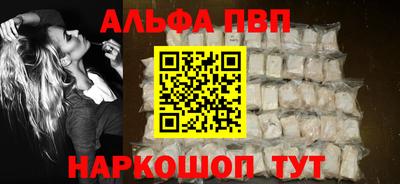 героин Партизанск