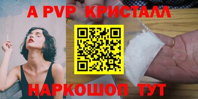 героин Партизанск