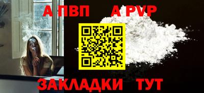 кокаин VHQ Пенза