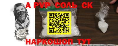 кокаин VHQ Пенза