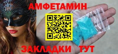 кокаин VHQ Пенза