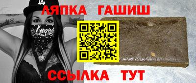 героин Партизанск