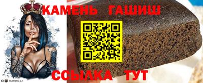 героин Партизанск
