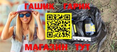 героин Партизанск