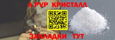 кокаин VHQ Пенза
