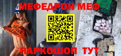 кокаин VHQ Пенза
