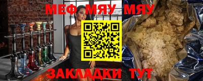 ешки Первоуральск