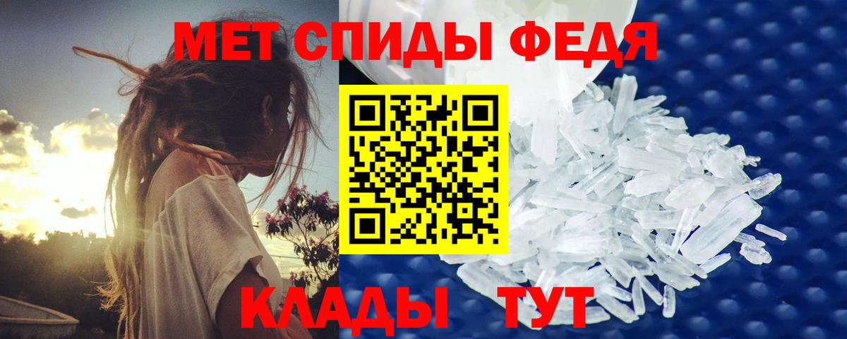 Метамфетамин Декстрометамфетамин 99.9%  Вход с VPN  Псков  Метамфетамин Декстрометамфетамин 99.9% 