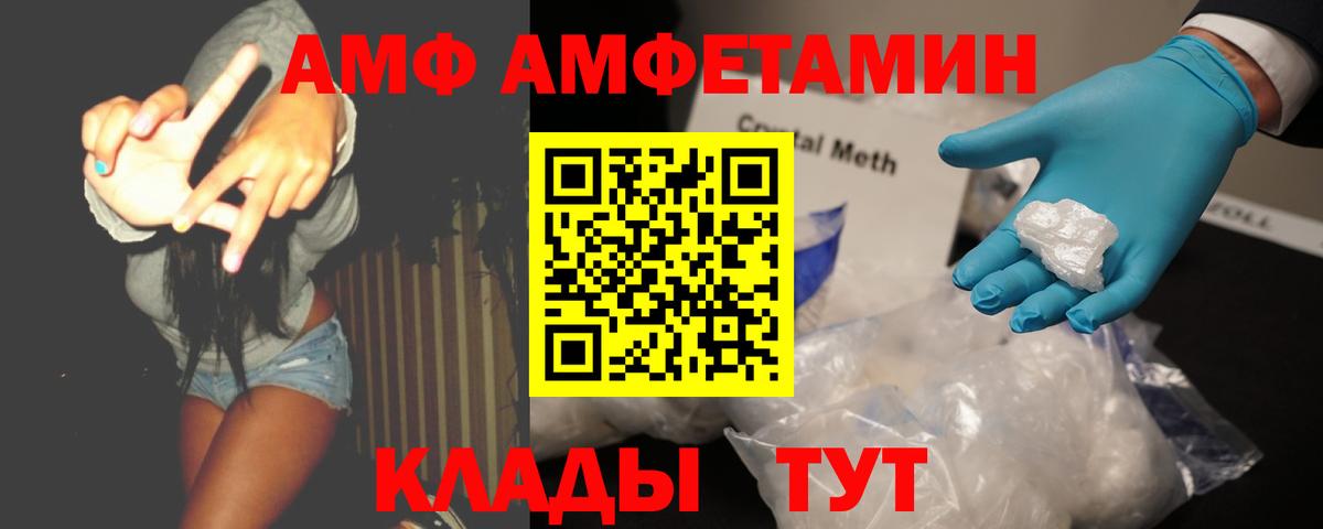 Первитин винт Псков