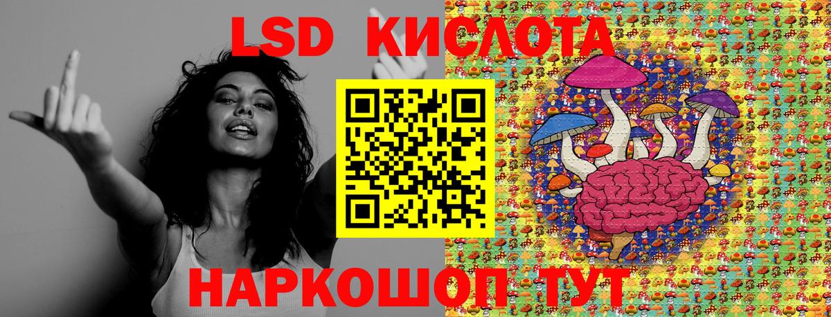 Марки 25I-NBOMe  Вход с VPN  Псков  Марки N-bome 1500мкг 