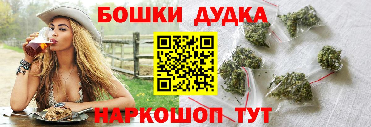 Псков  Канабис ГИДРОПОН  Вход с VPN  Каннабис LSD WEED 