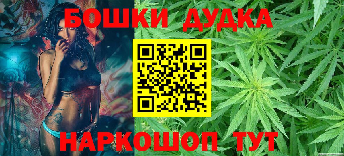 Кокаин  Канабис  ГАШИШ  A-PVP СК кристаллы  ГАШИШ  АМФЕТАМИН кристаллы  Вход с VPN  Псков  Мефедрон кристаллы 